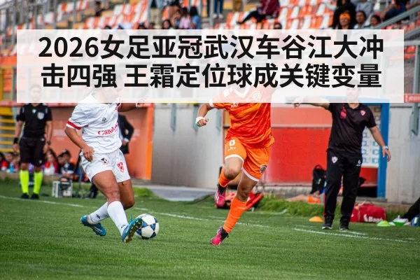 women's soccer stadium match action