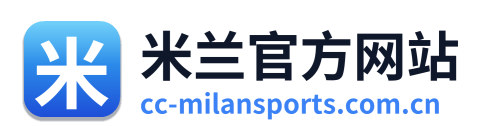 米兰官方网站